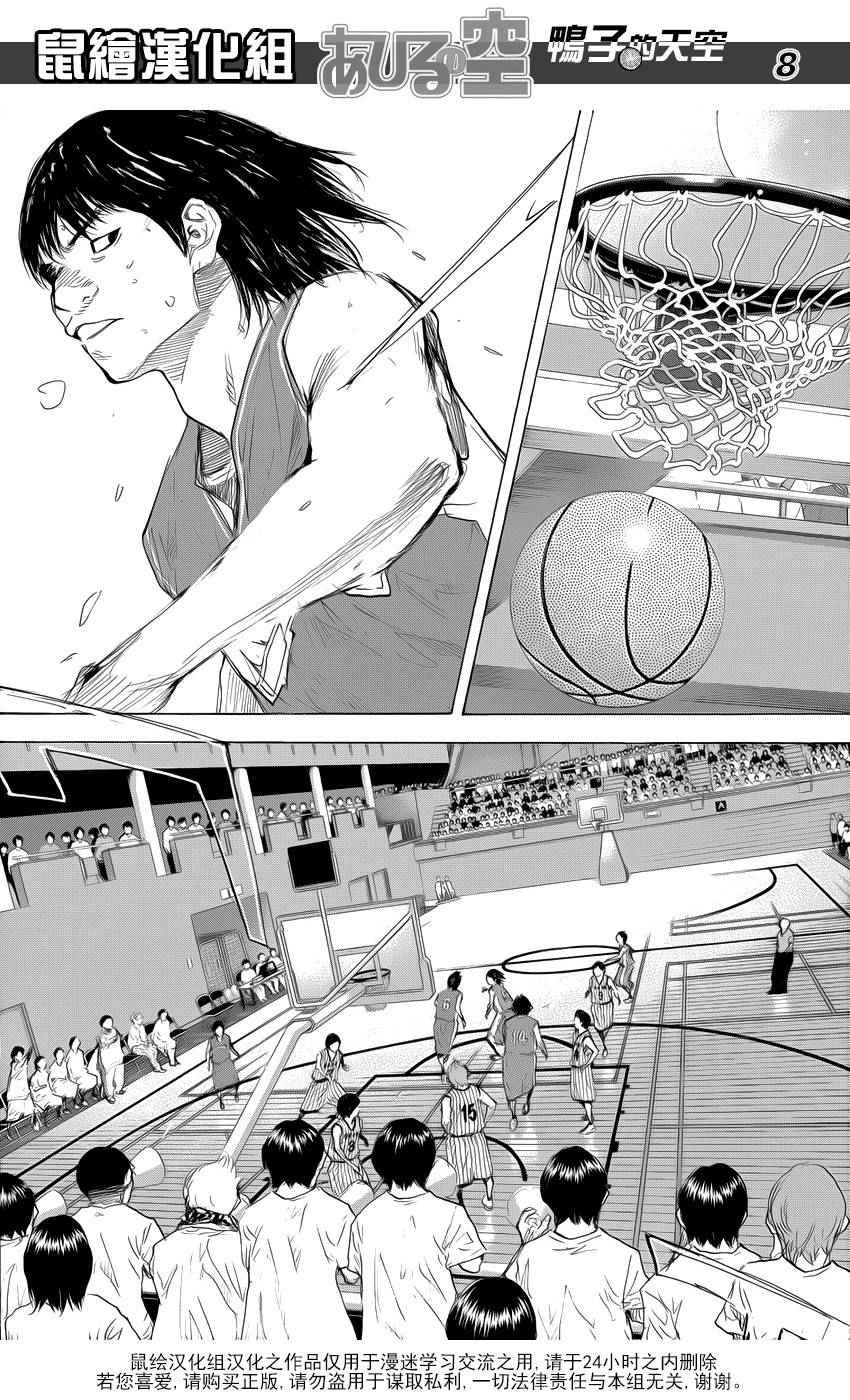 第502话