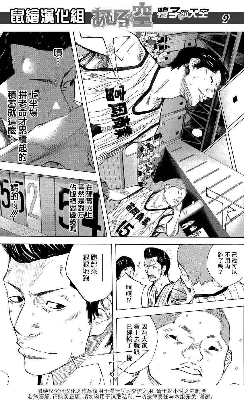 第502话