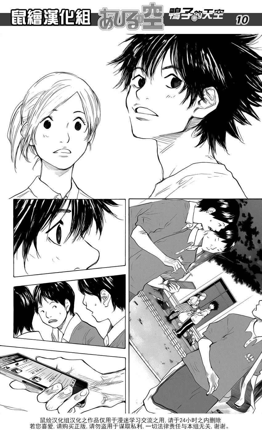 第502话