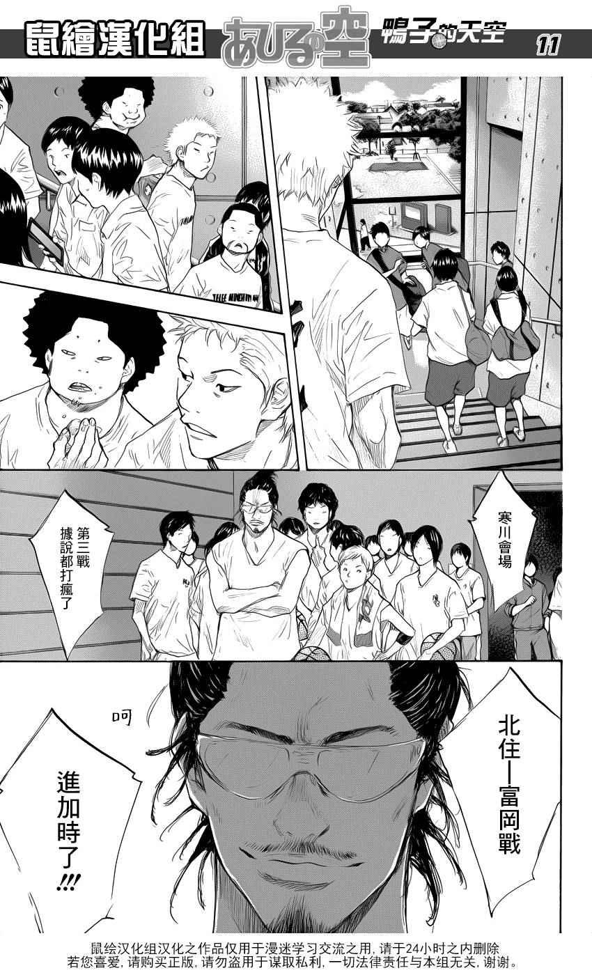第502话