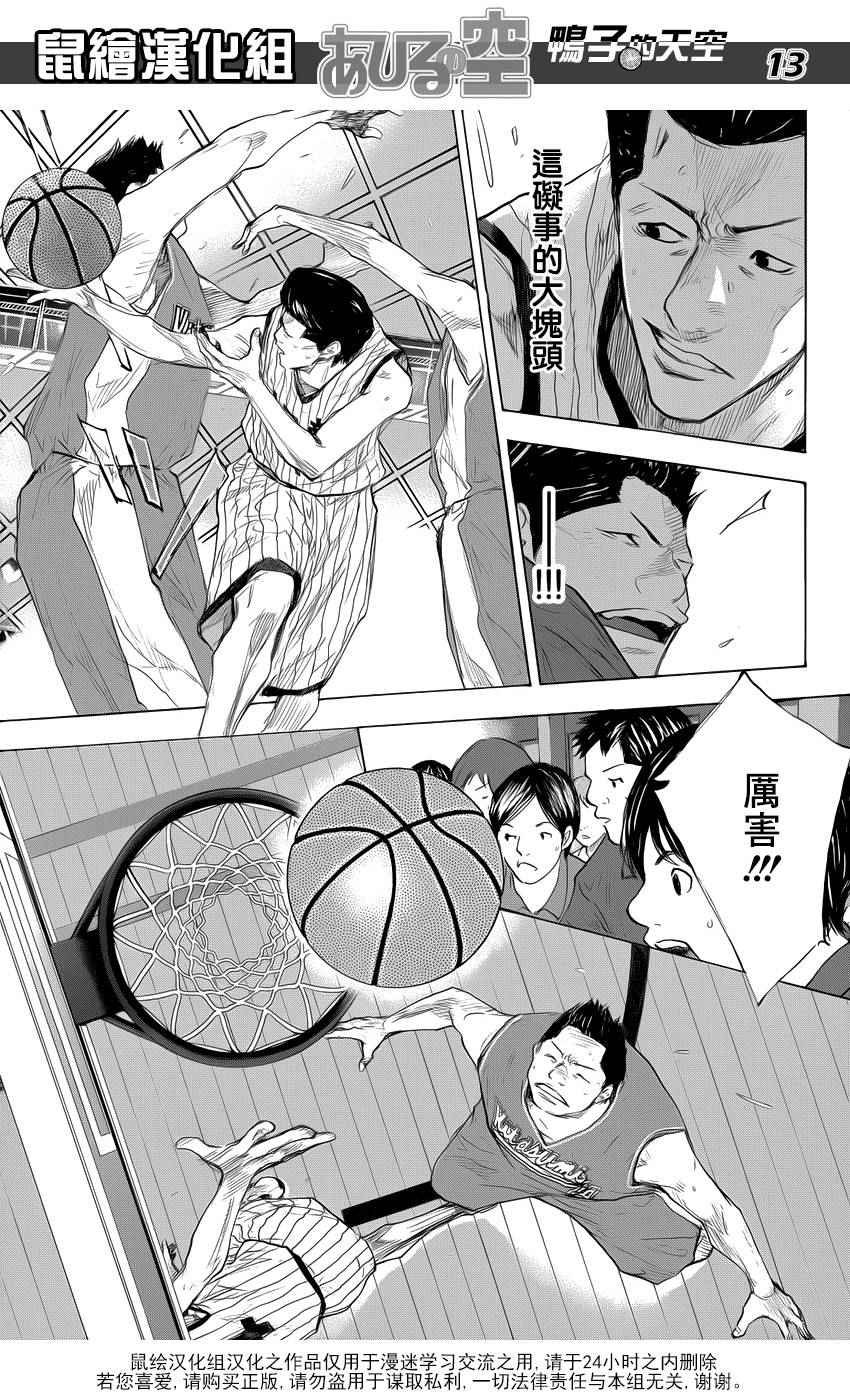 第502话