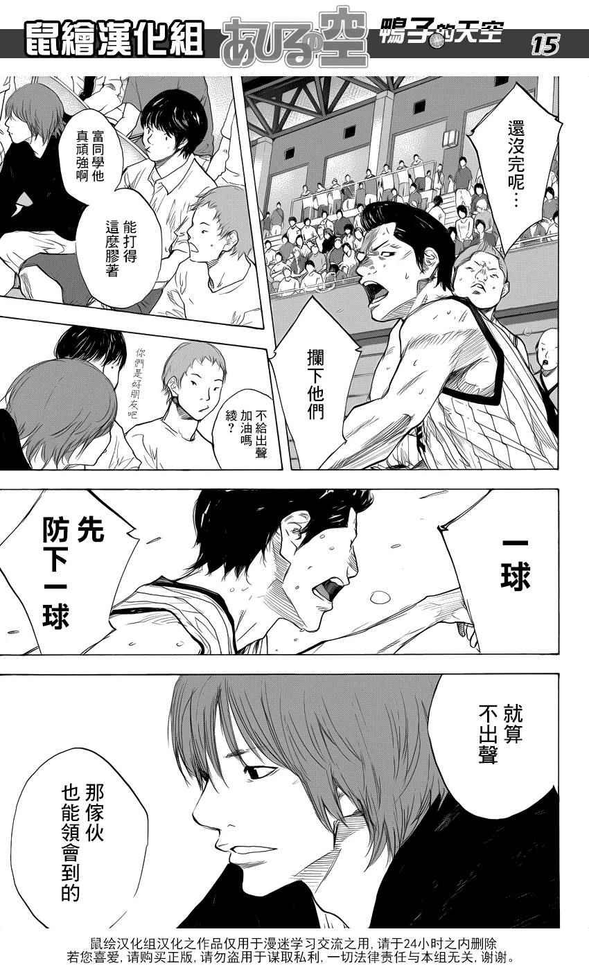 第502话