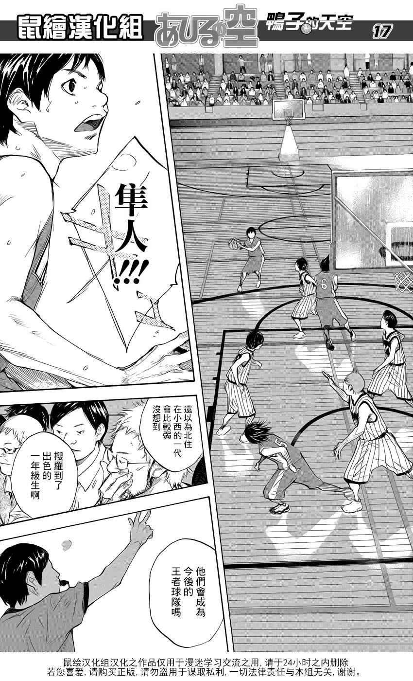 第502话