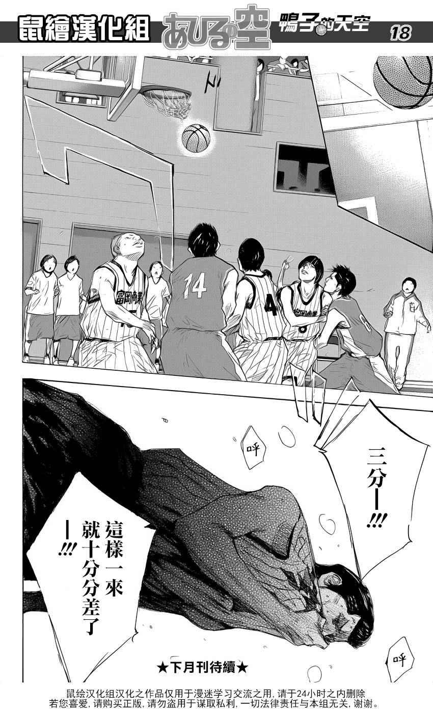 第502话