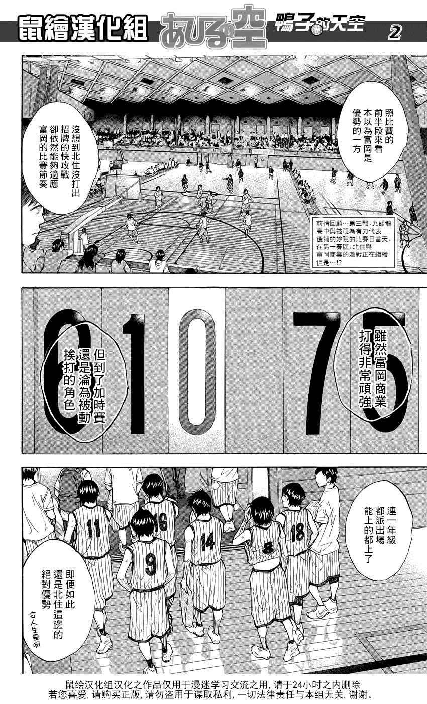 第503话
