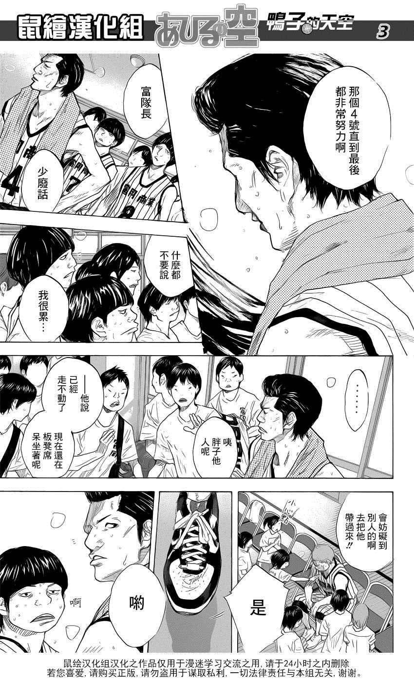 第503话
