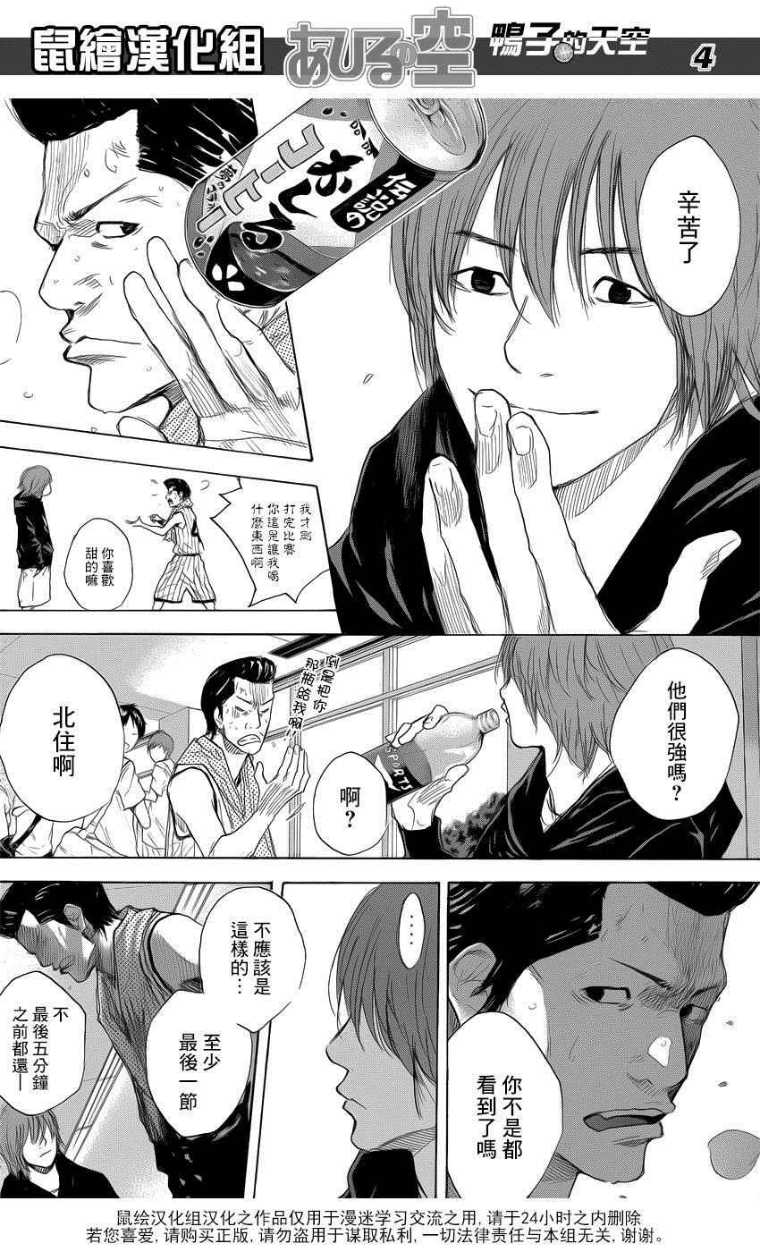 第503话