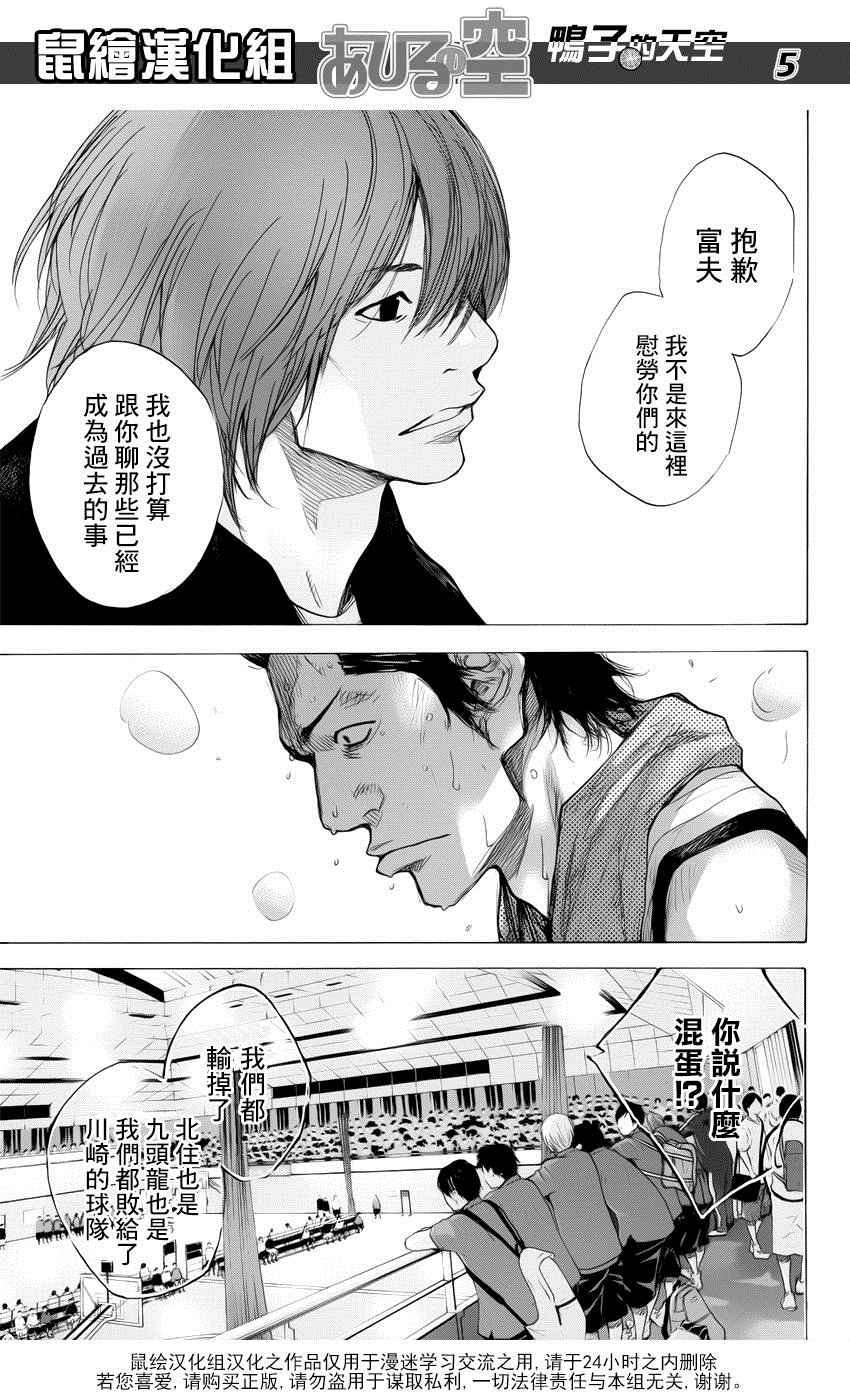 第503话