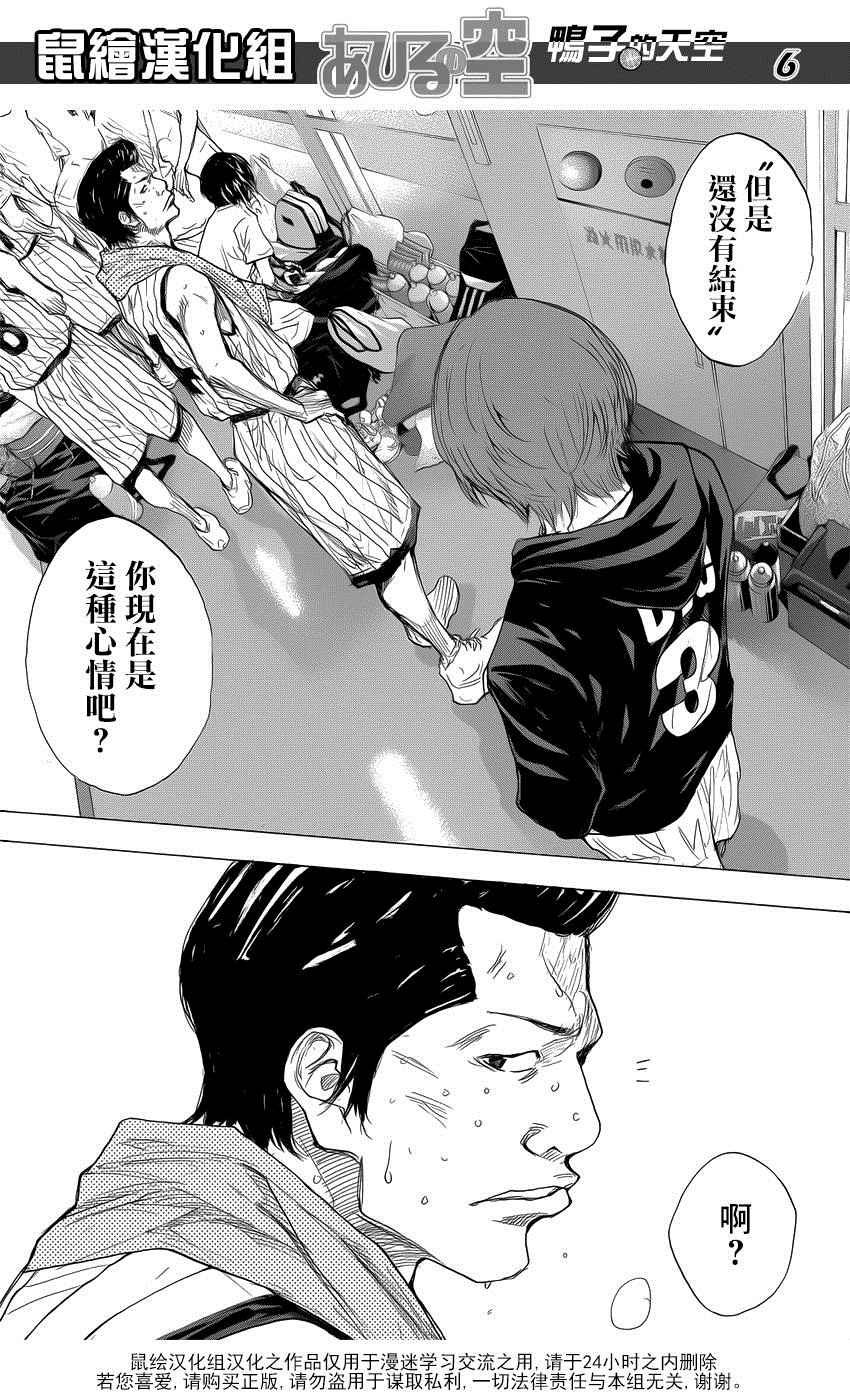 第503话