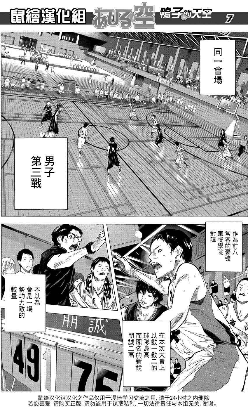 第503话