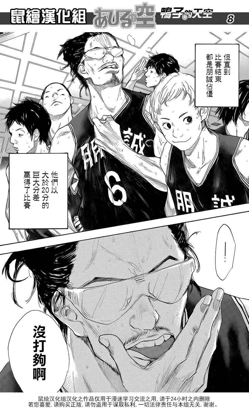 第503话