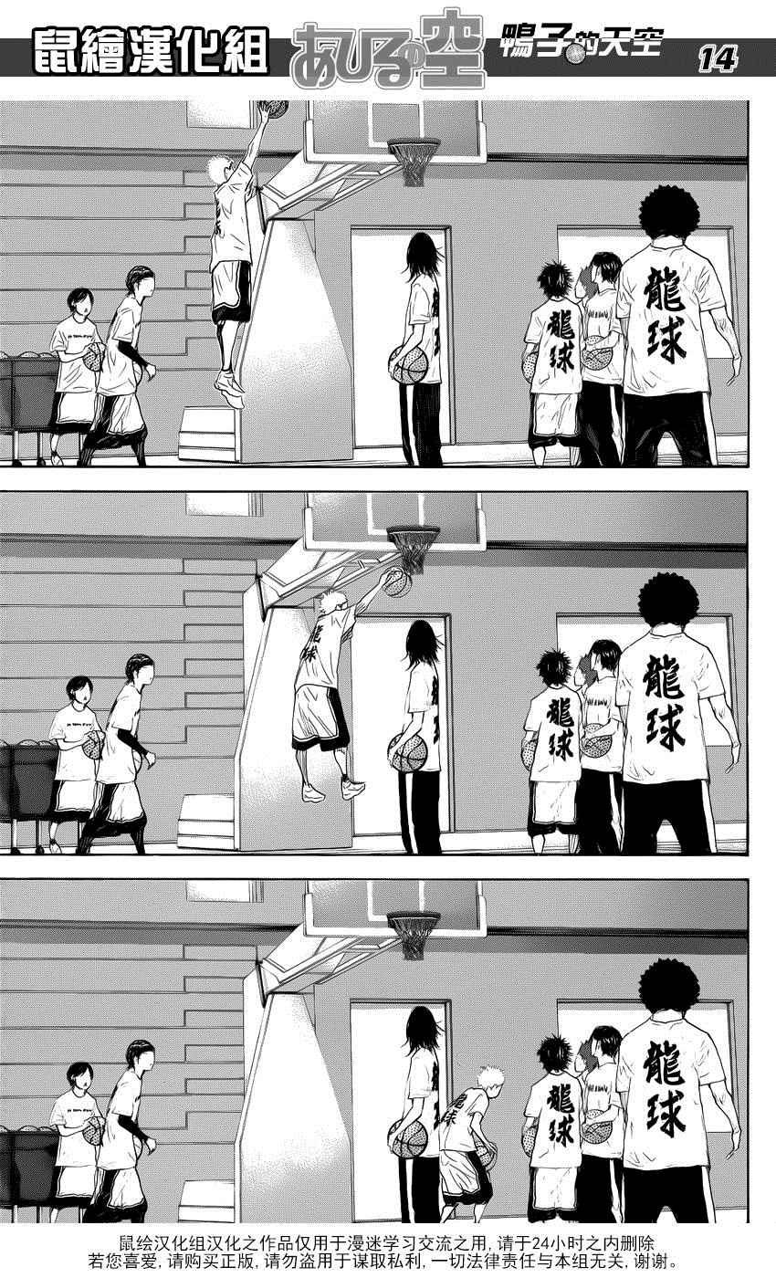 第503话