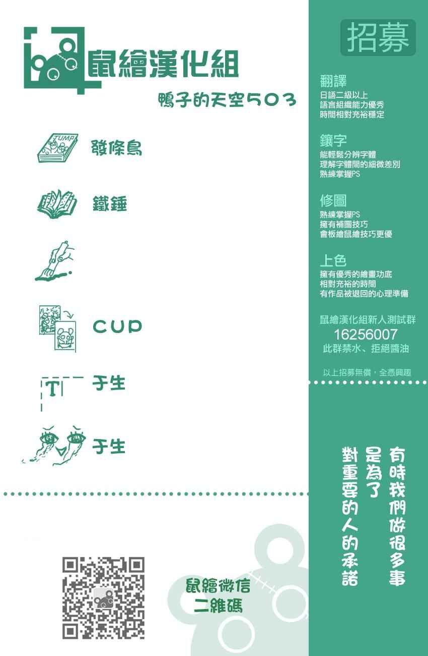 第503话