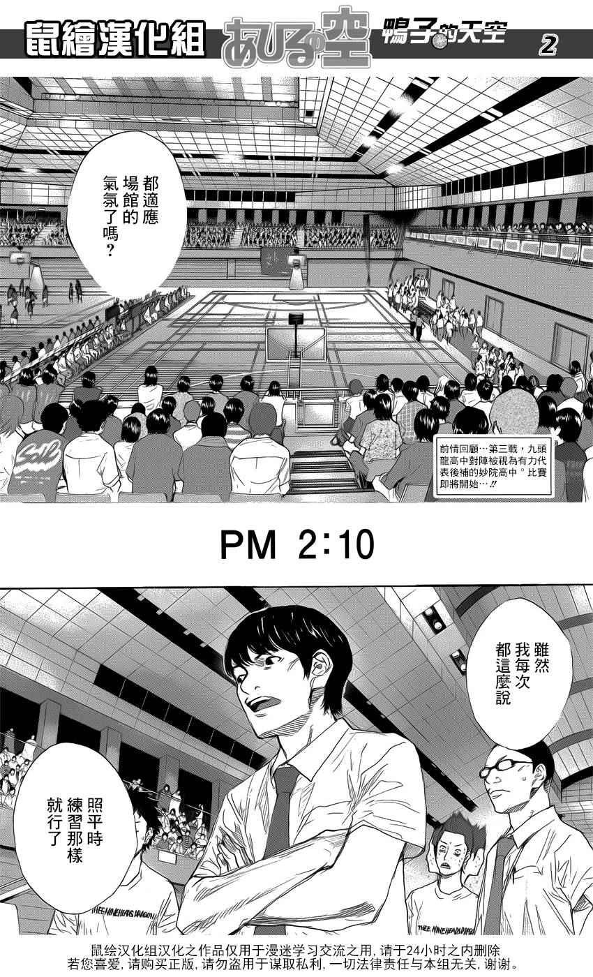 第504话
