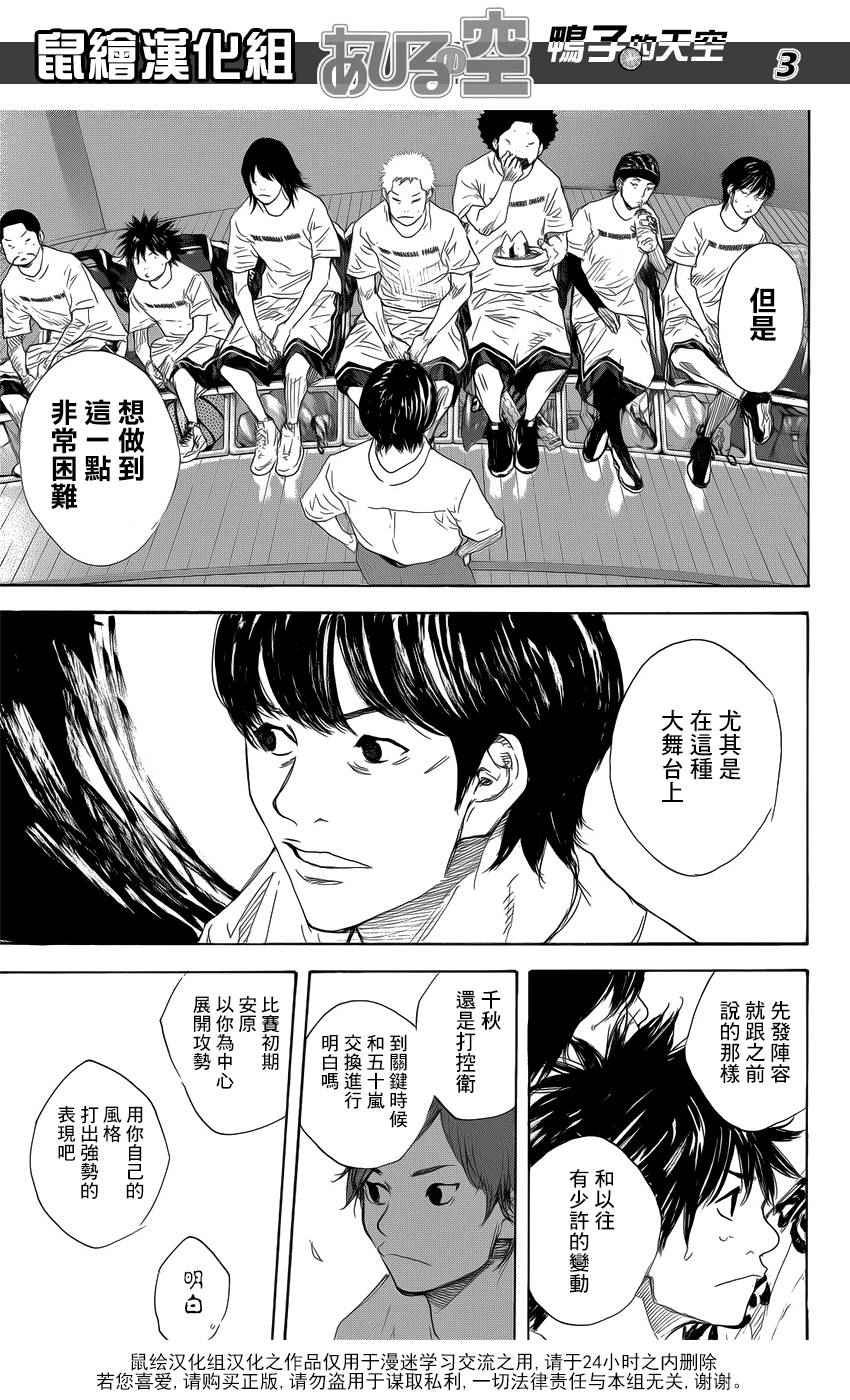 第504话