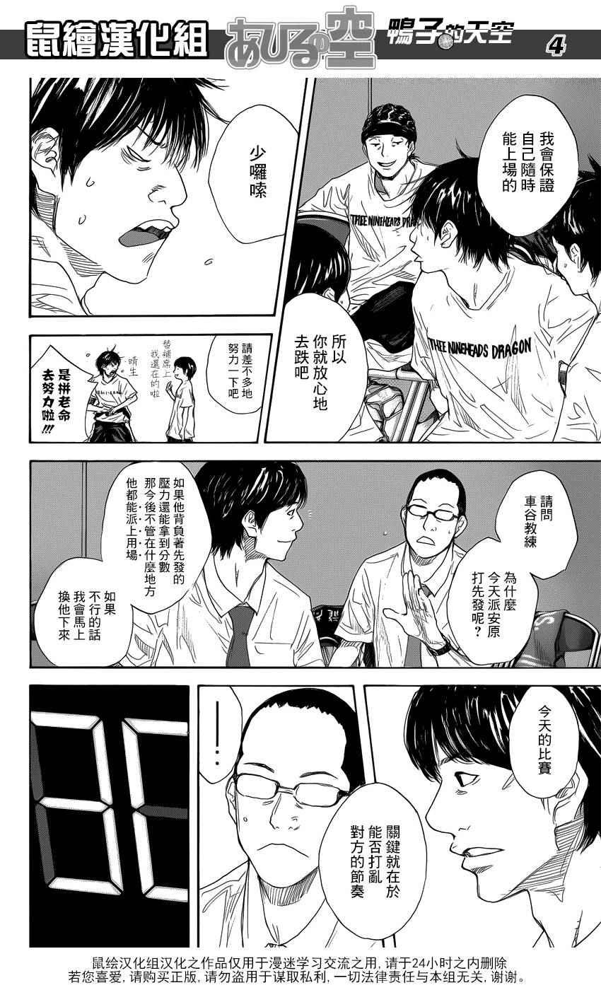 第504话