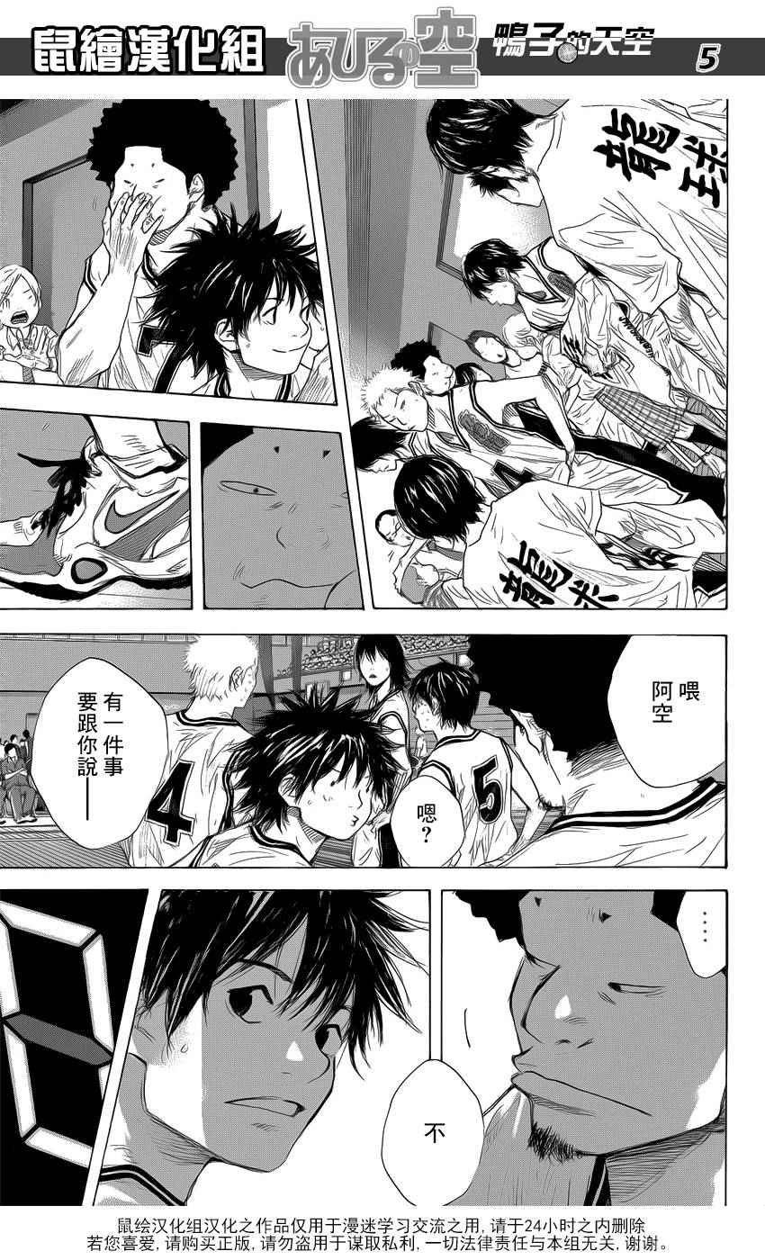 第504话