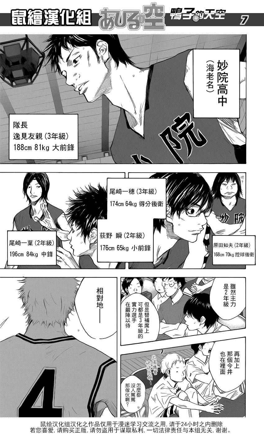 第504话