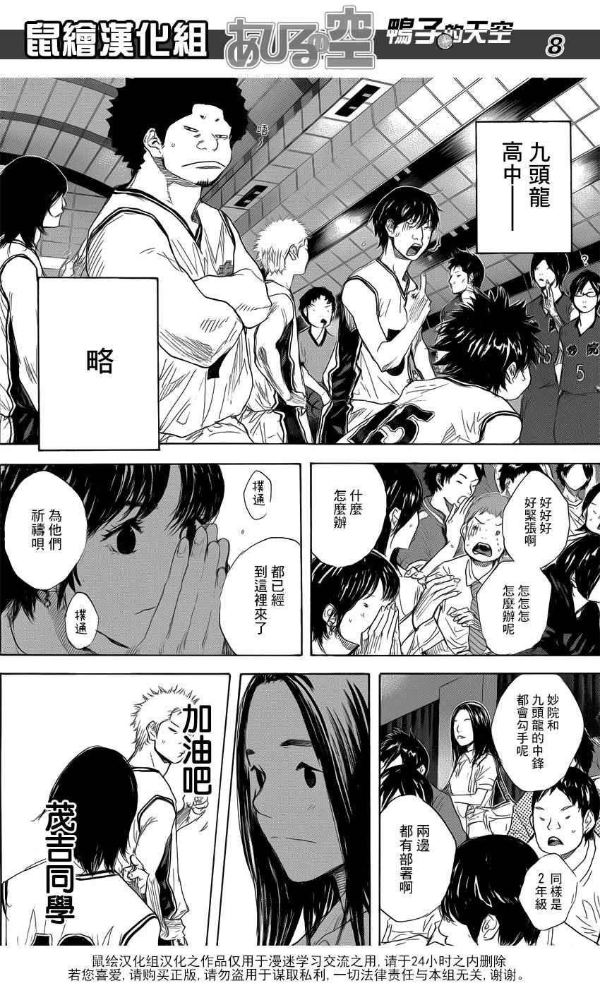 第504话