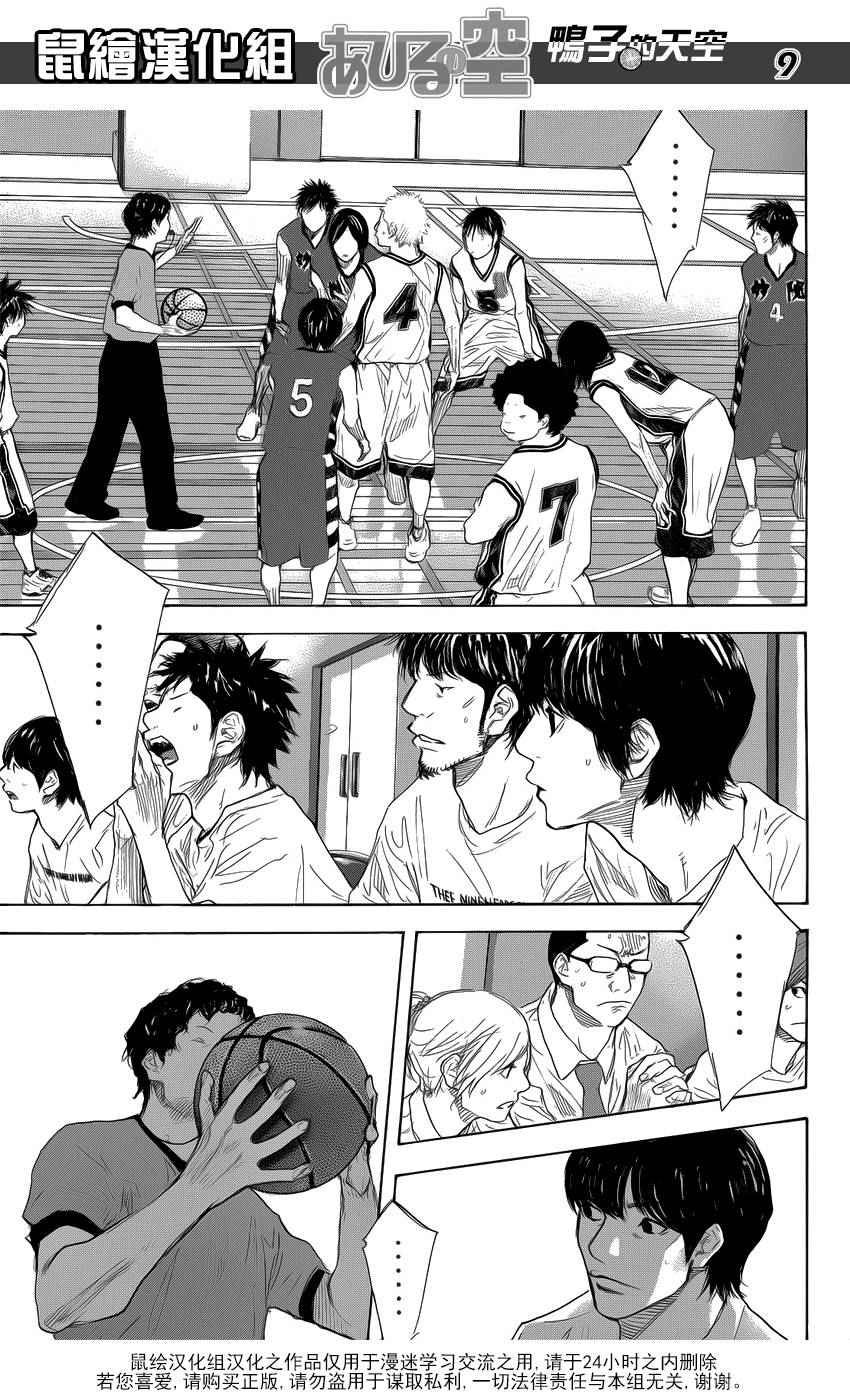 第504话