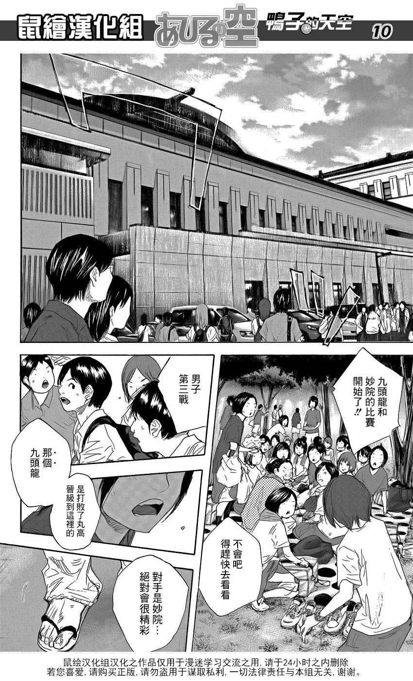 第504话