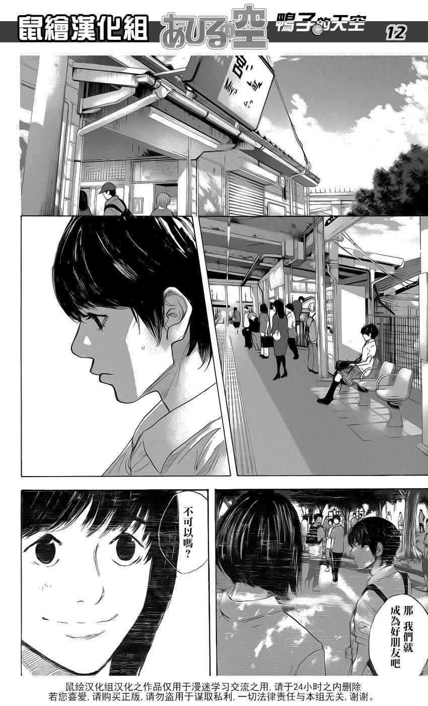 第504话
