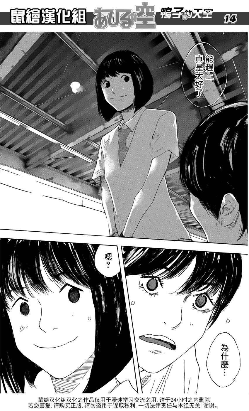 第504话