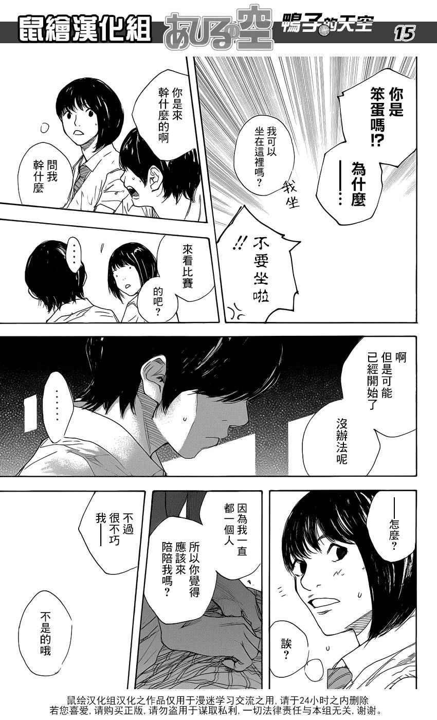 第504话