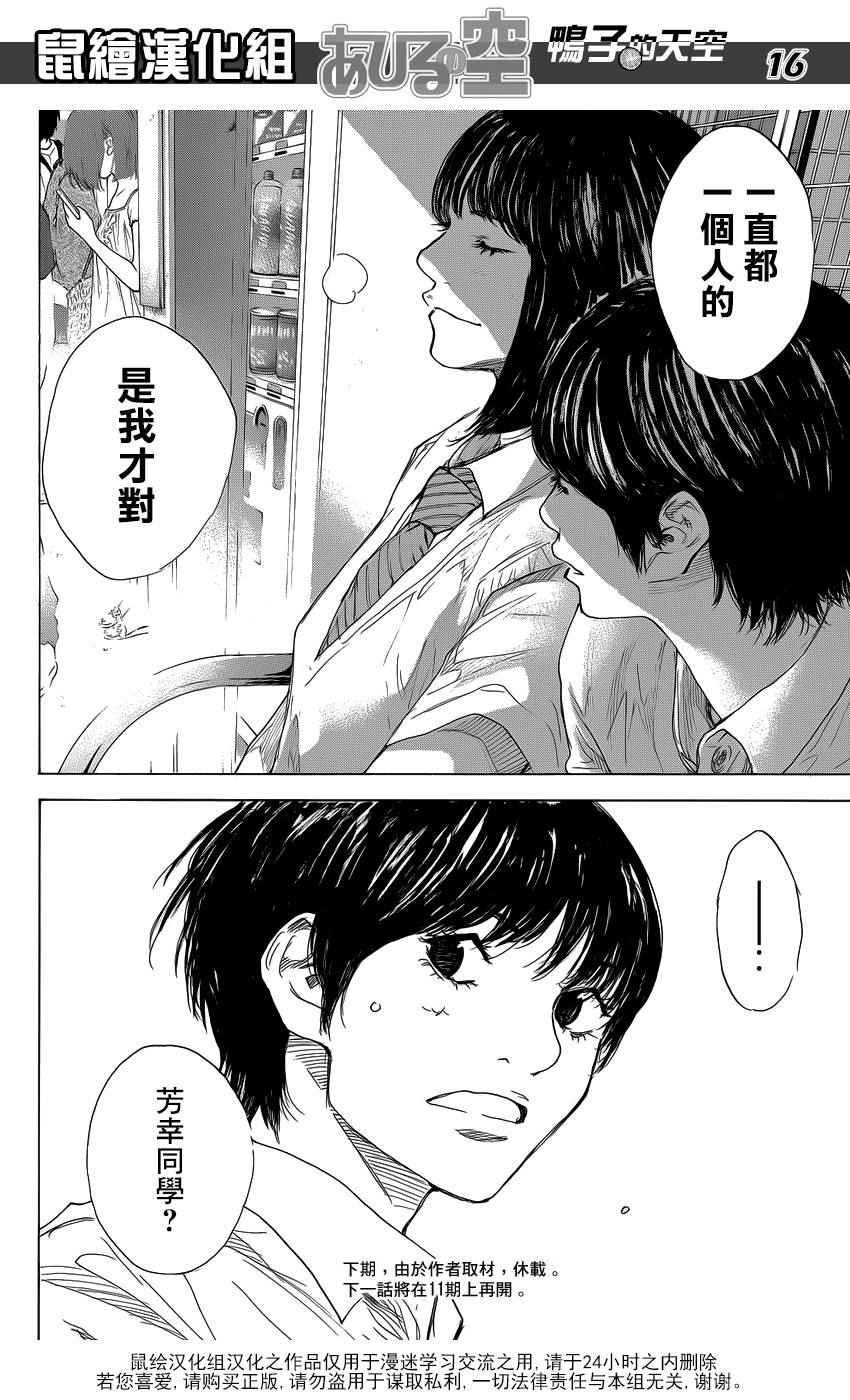 第504话