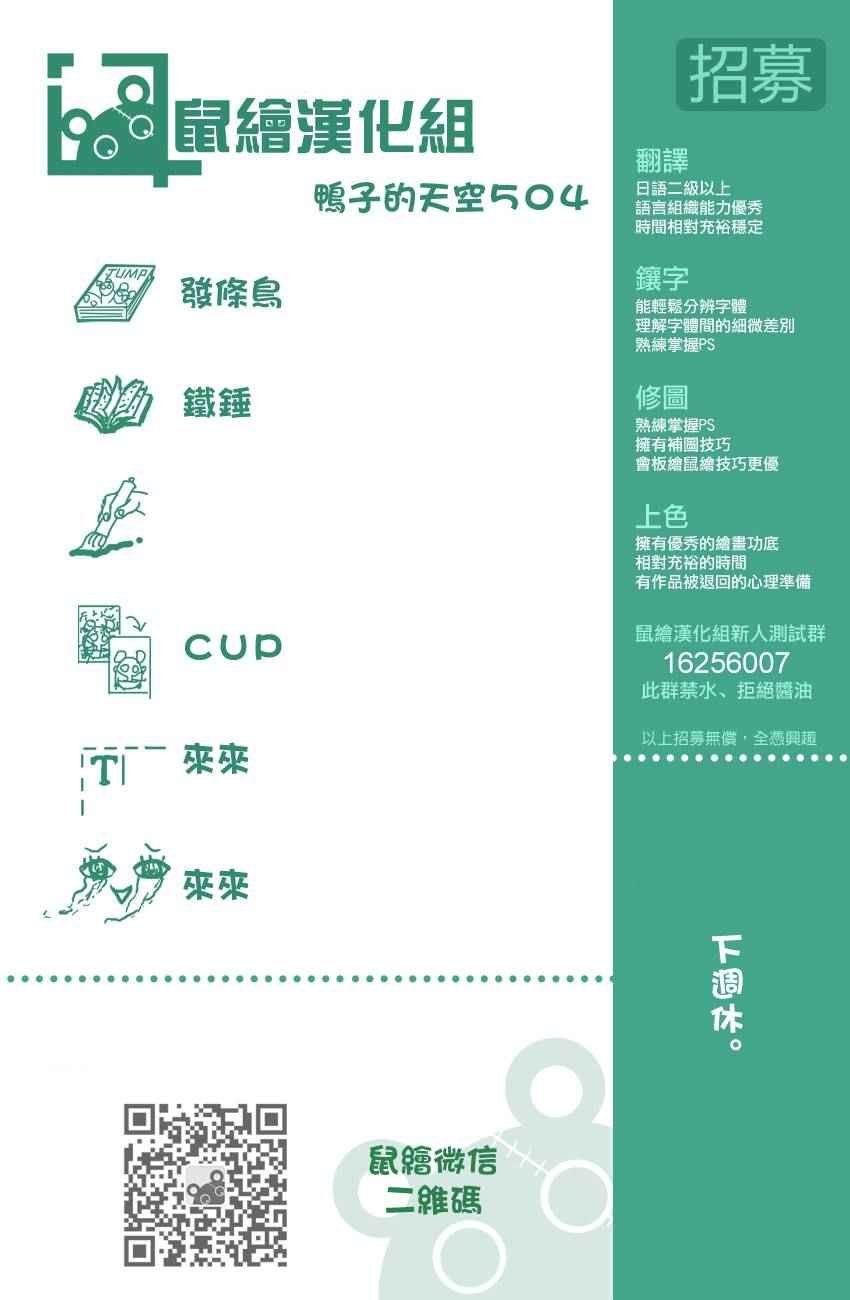 第504话
