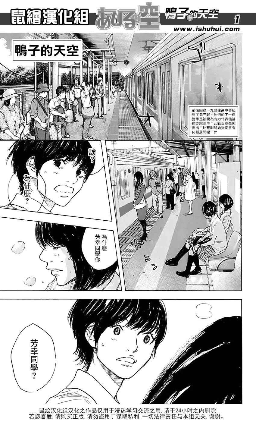 第505话