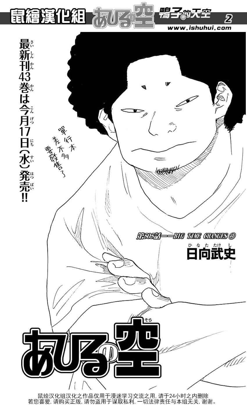 第505话