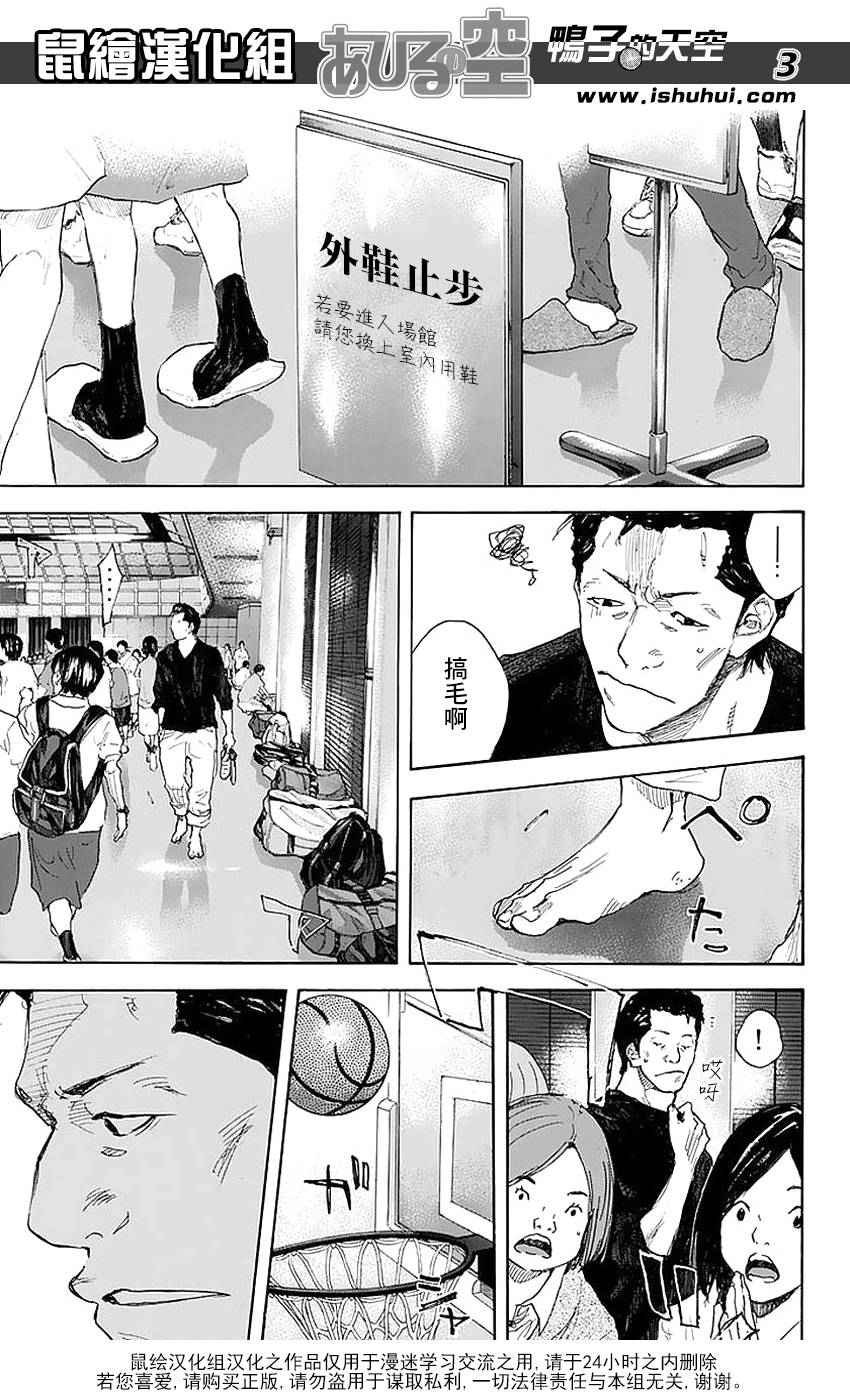 第505话