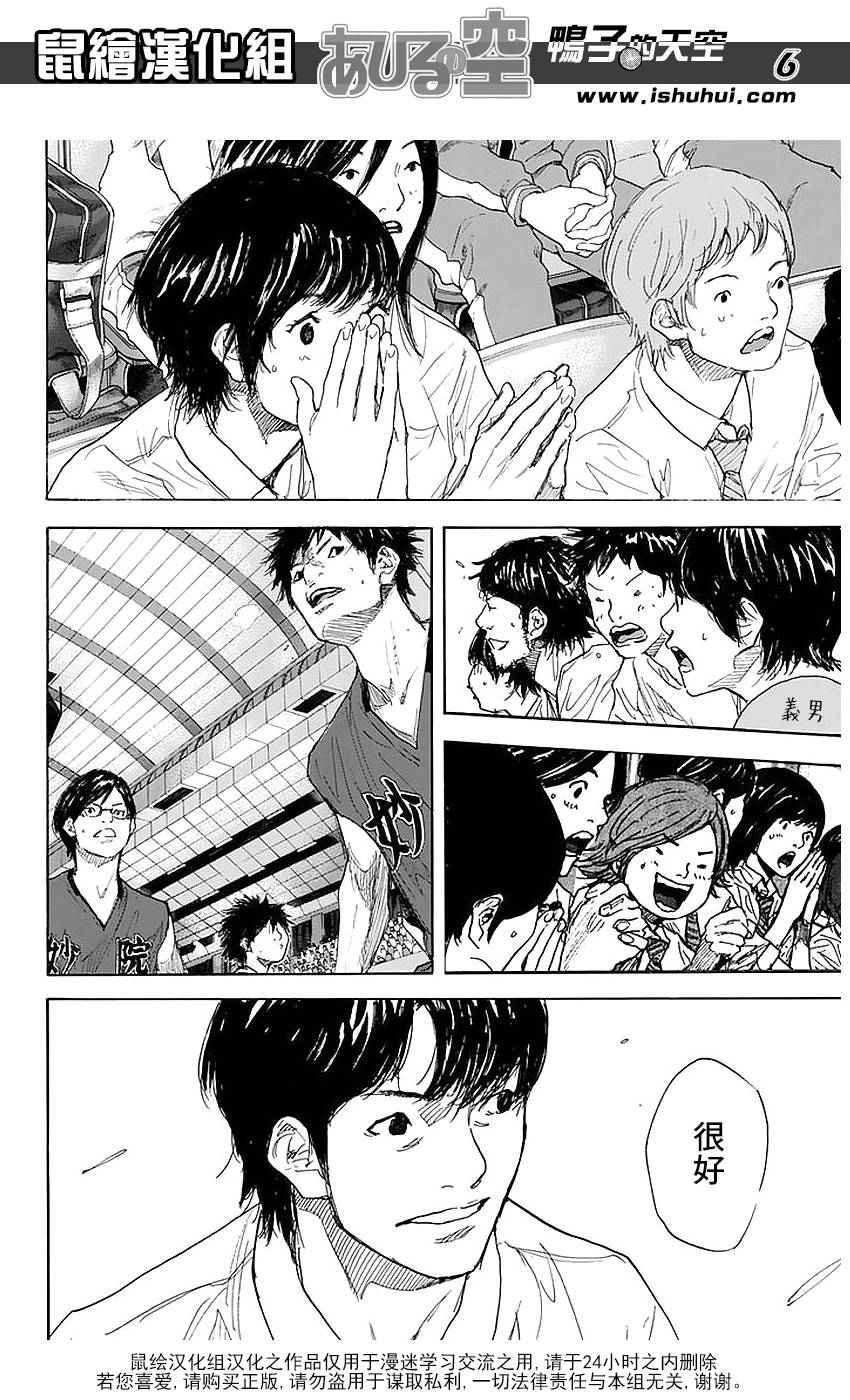 第505话