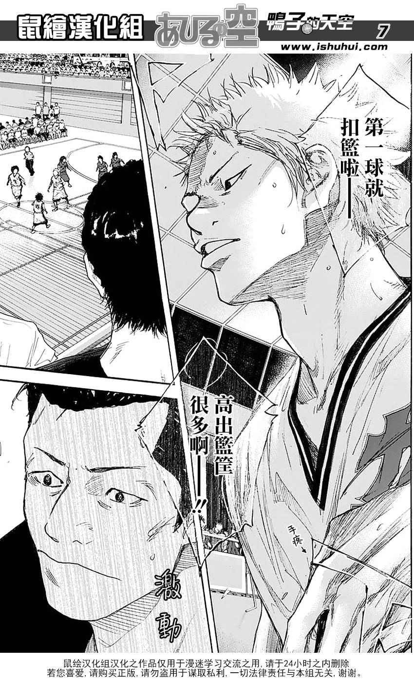 第505话