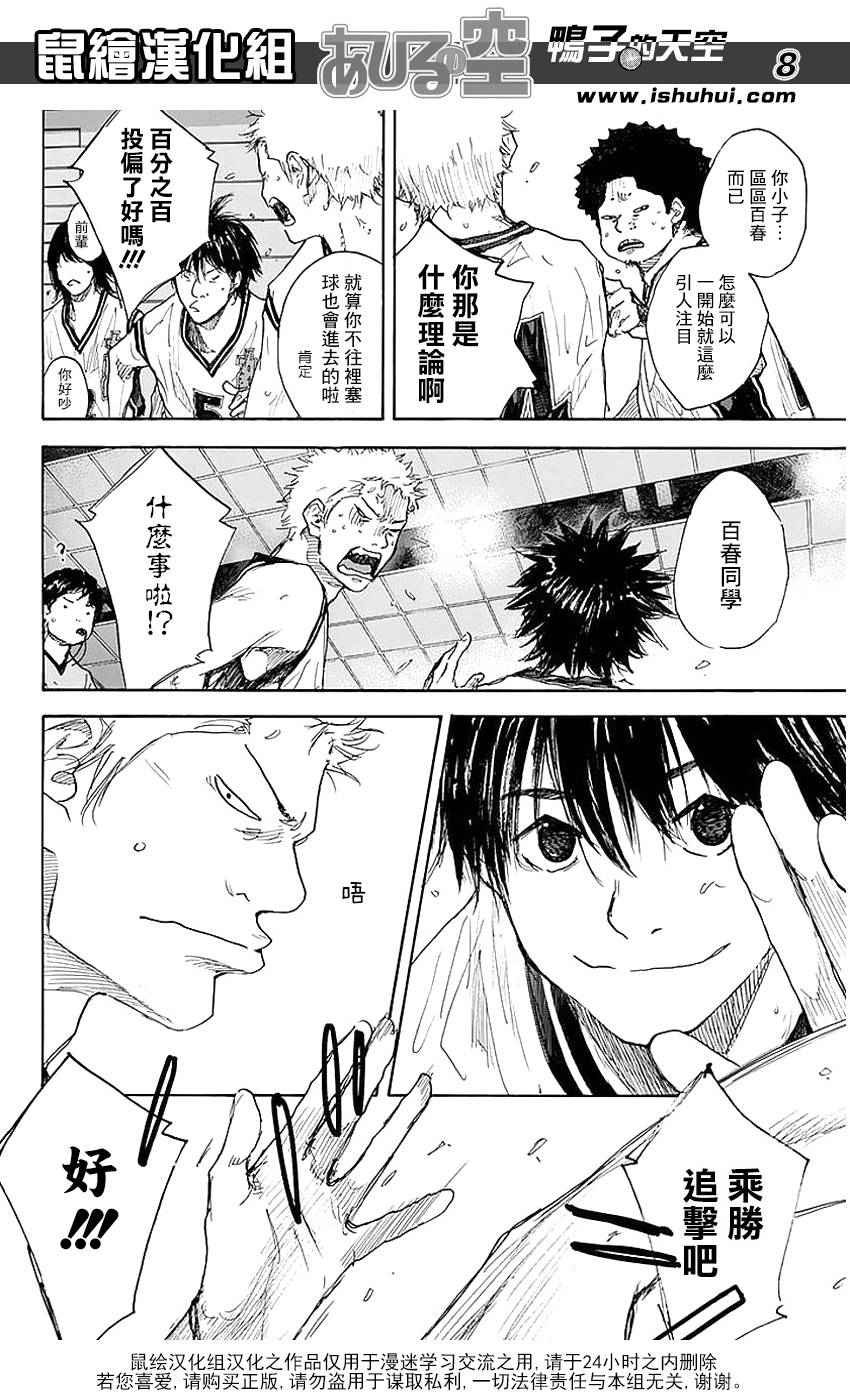第505话