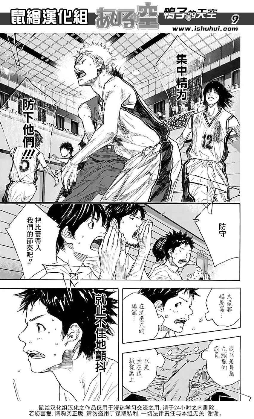 第505话