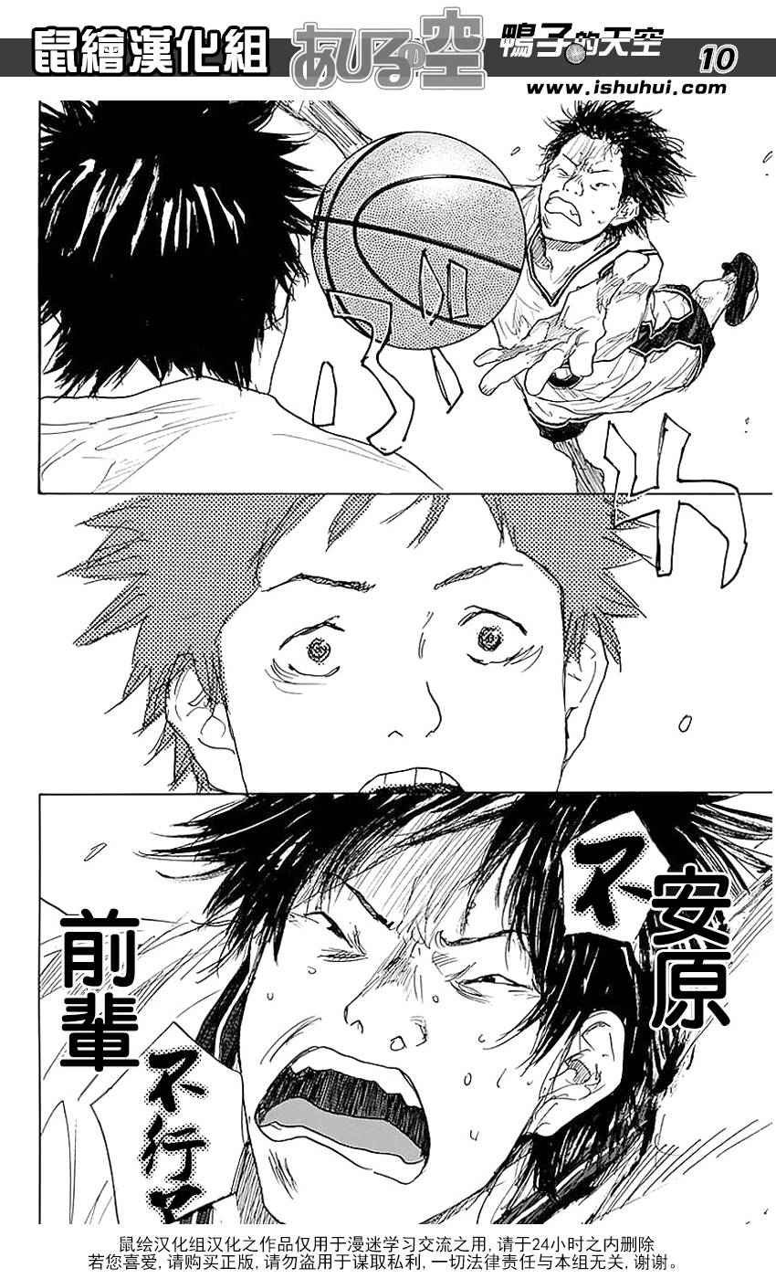 第505话