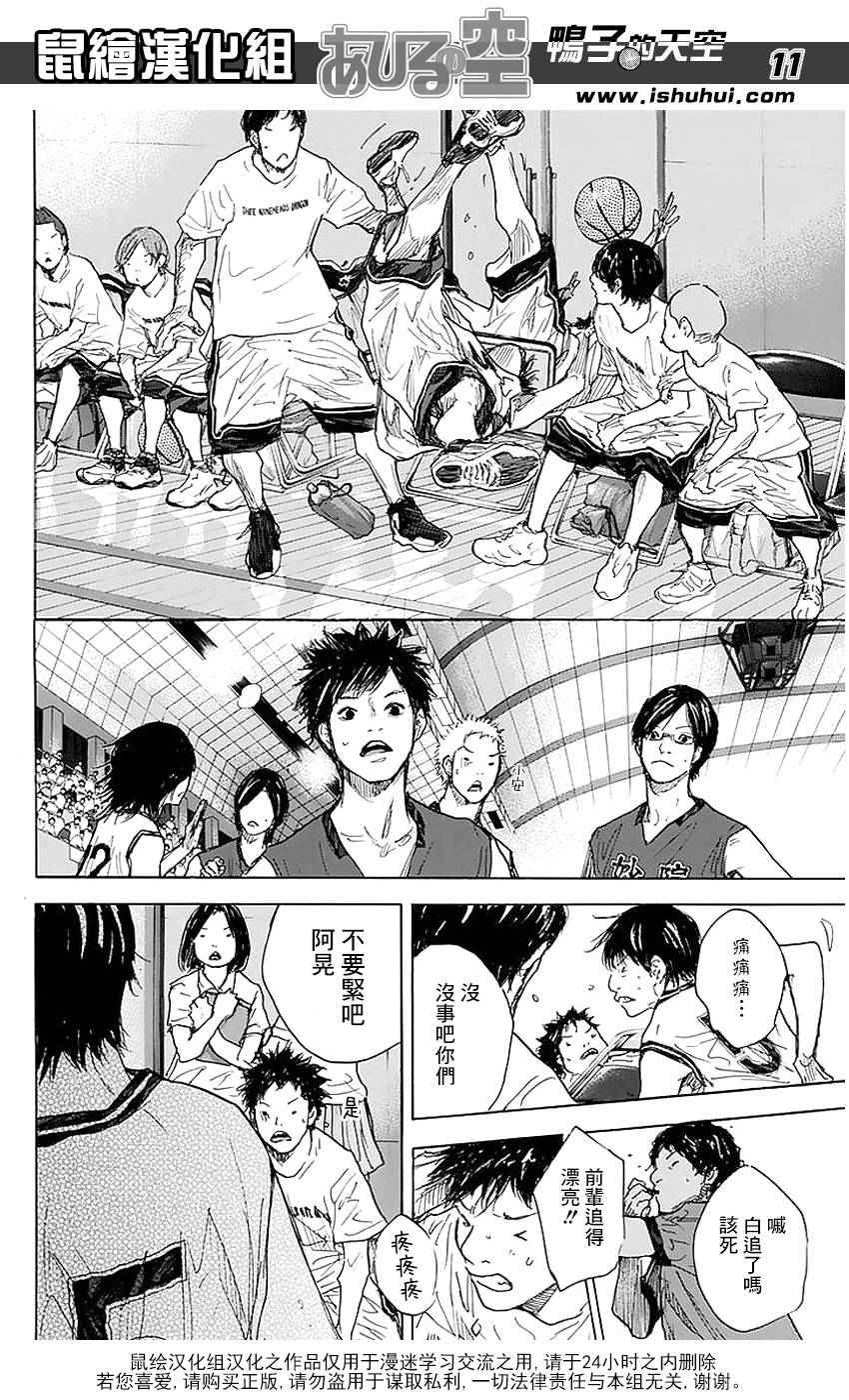 第505话