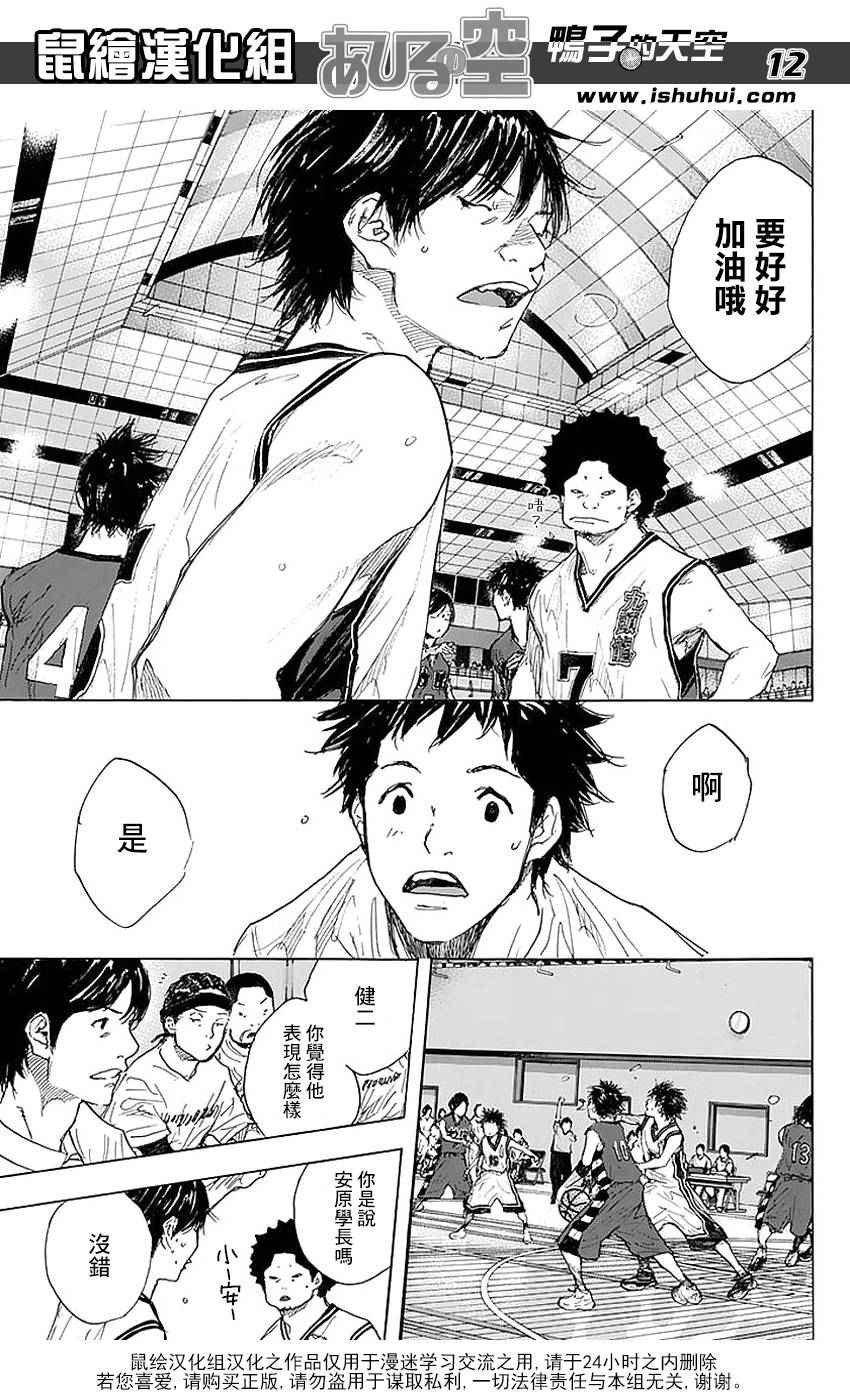 第505话