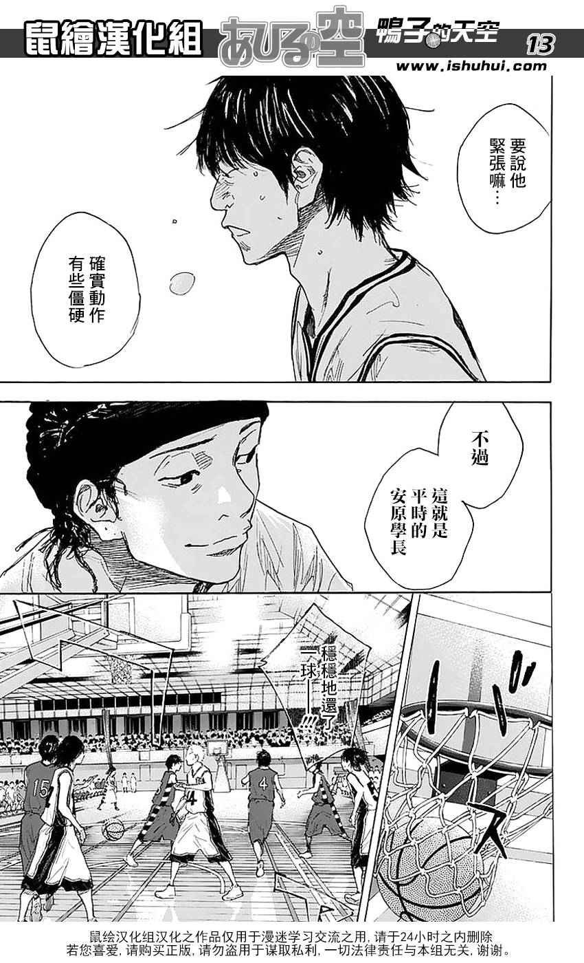 第505话