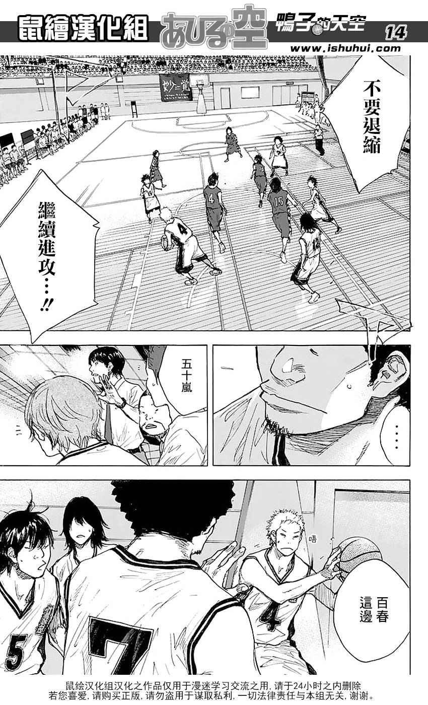 第505话