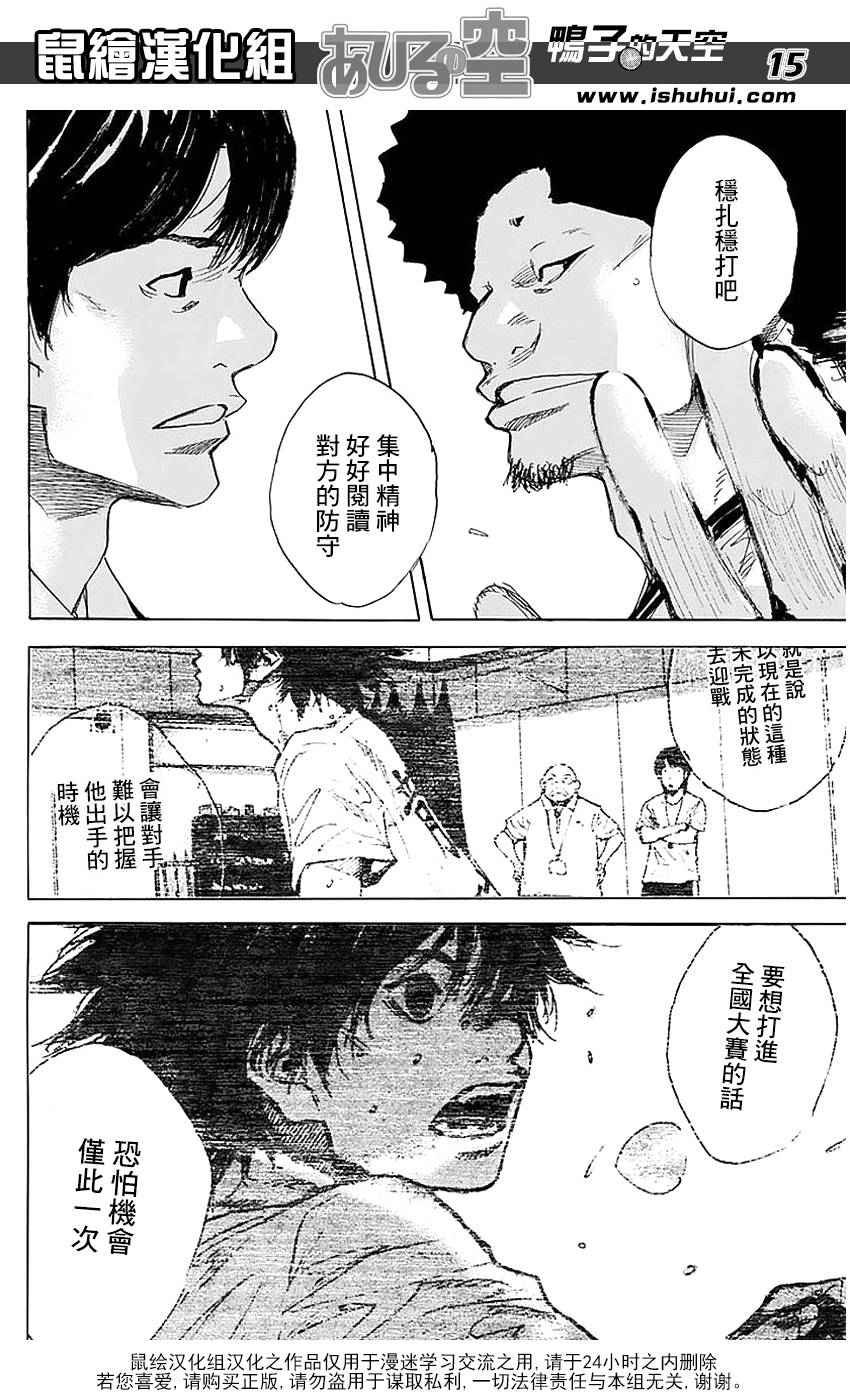 第505话