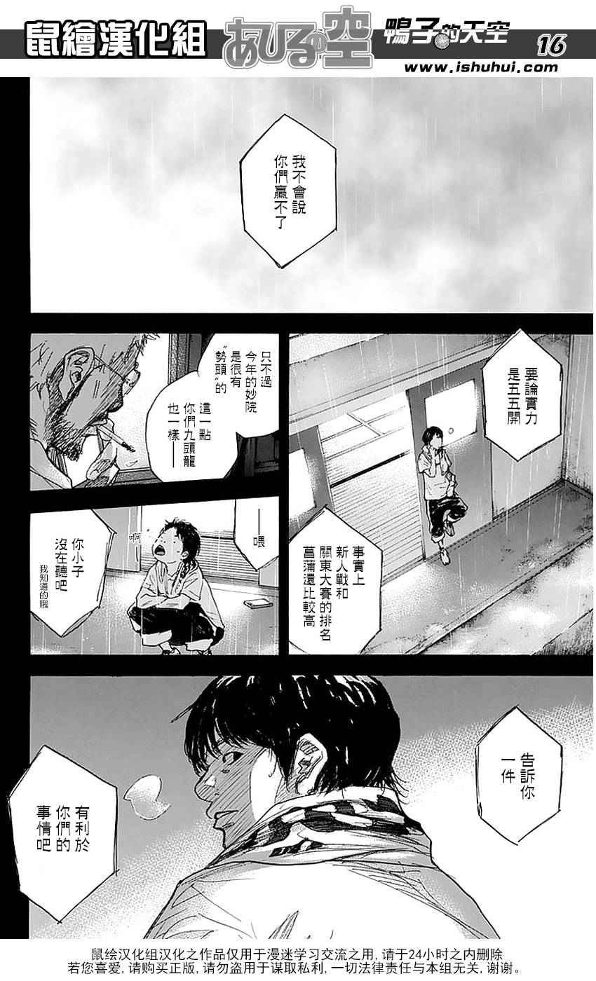 第505话