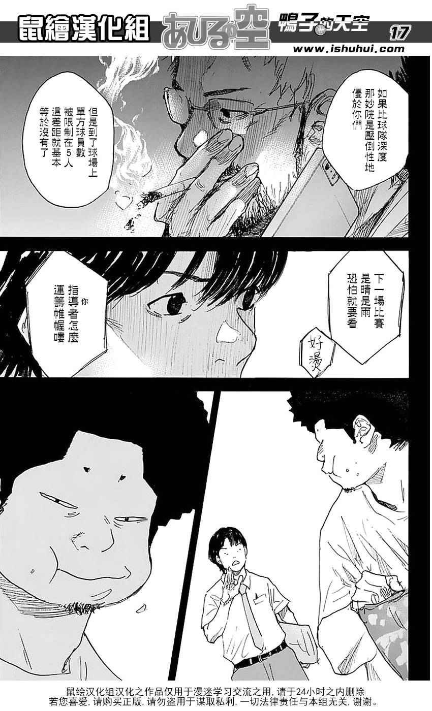第505话