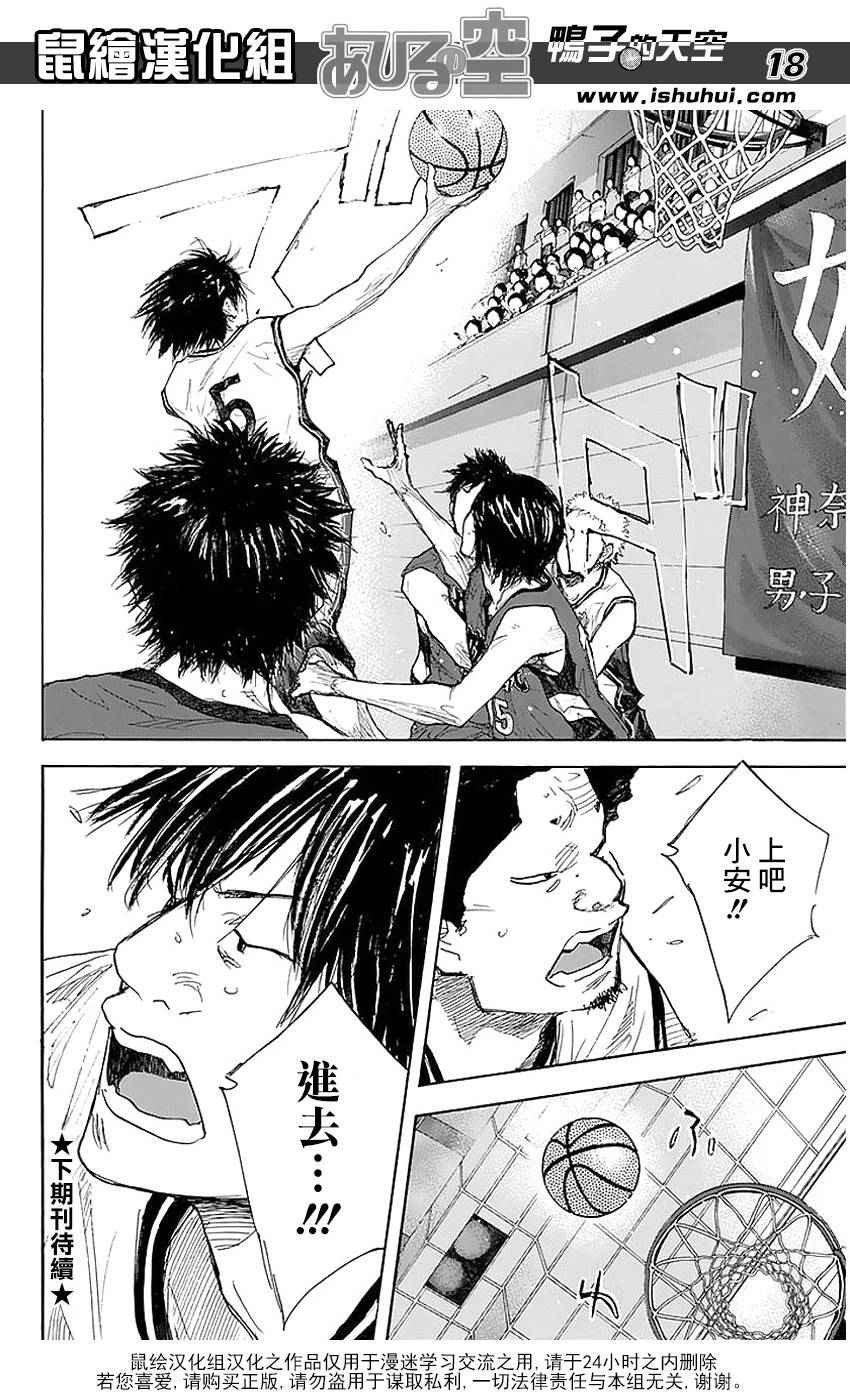 第505话