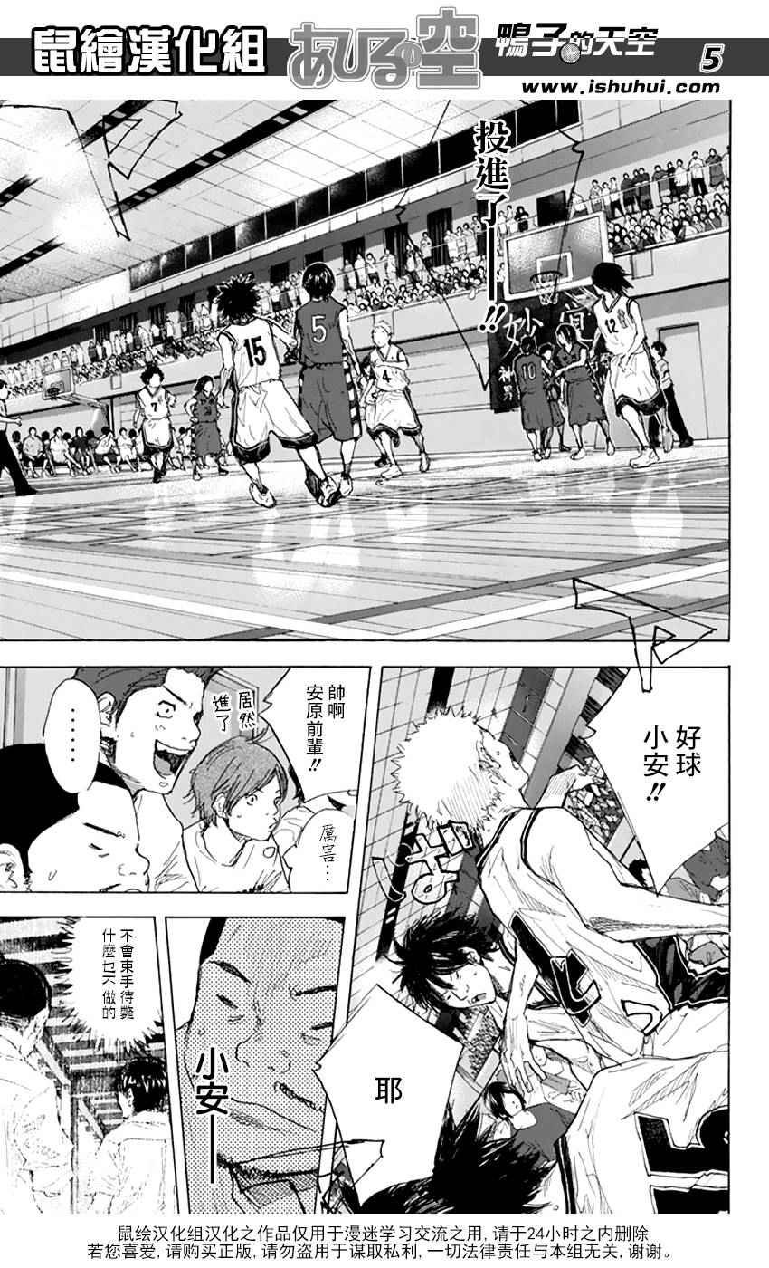 第506话