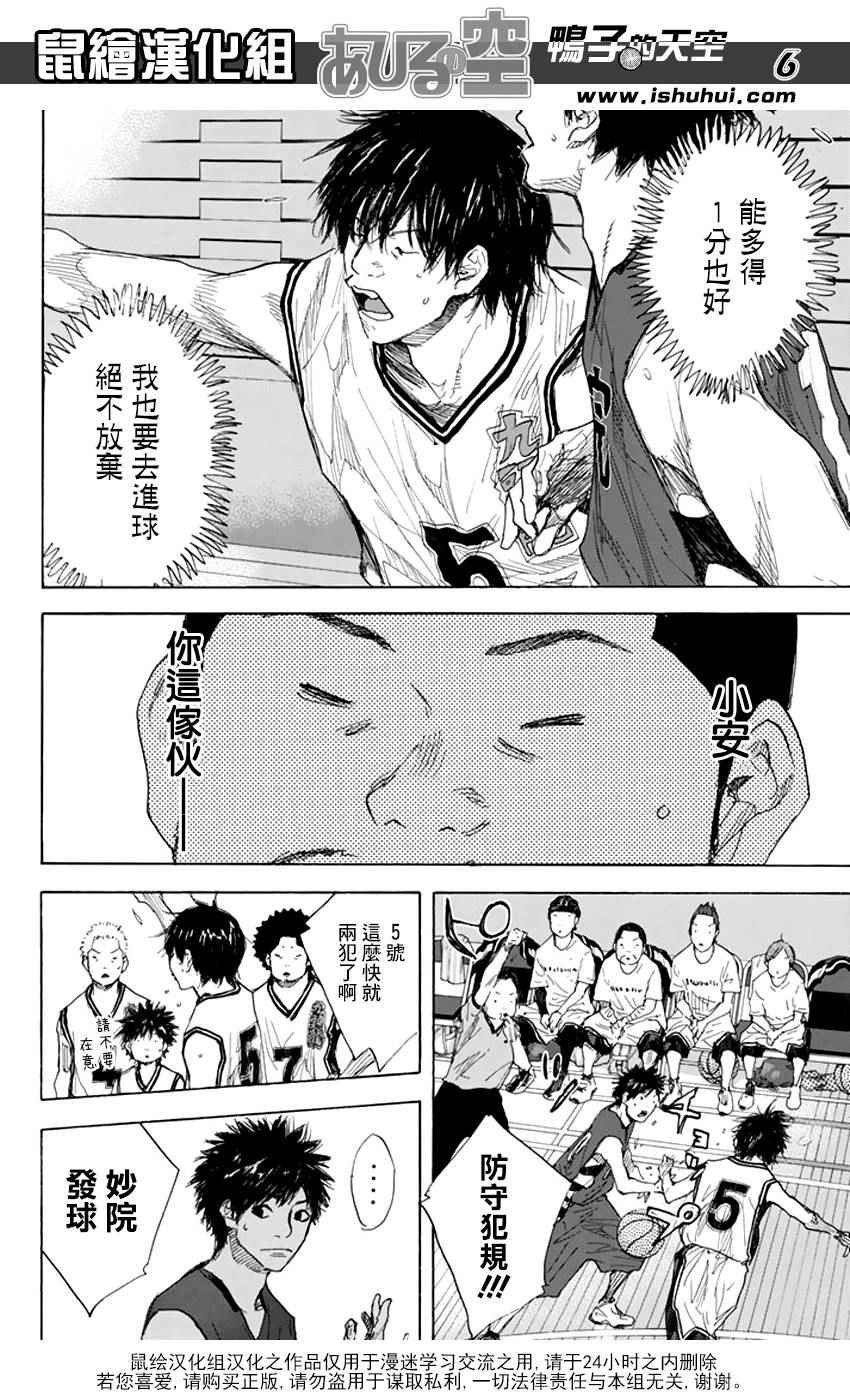 第506话