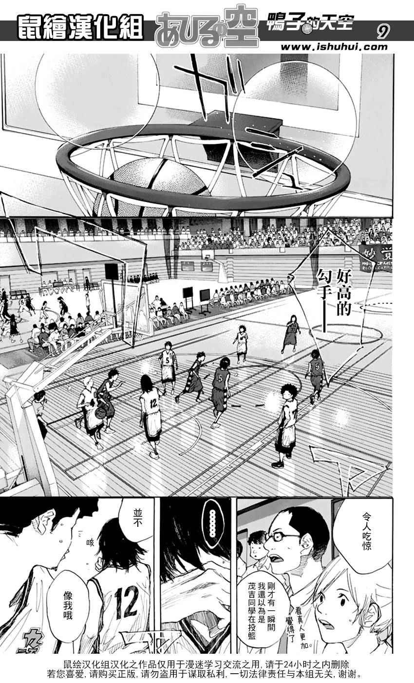 第506话