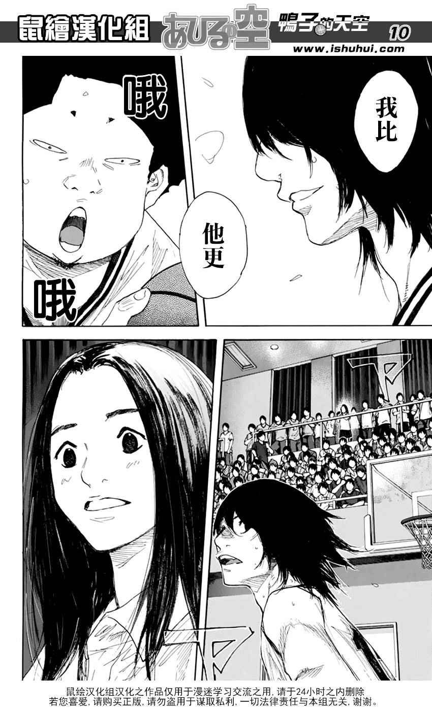 第506话